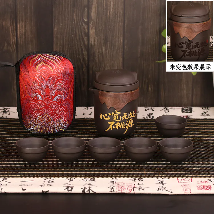 B792心宽无处不桃源旅行茶具套装功夫茶具一壶六杯茶杯