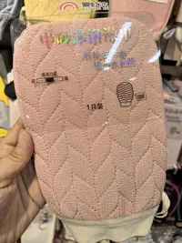 小亚推荐【实体品质】成人搓澡巾