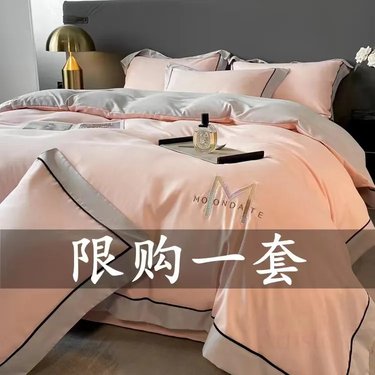 新款全棉四件套高级简约风刺绣纯棉被套可裸睡床单床笠床上用品4