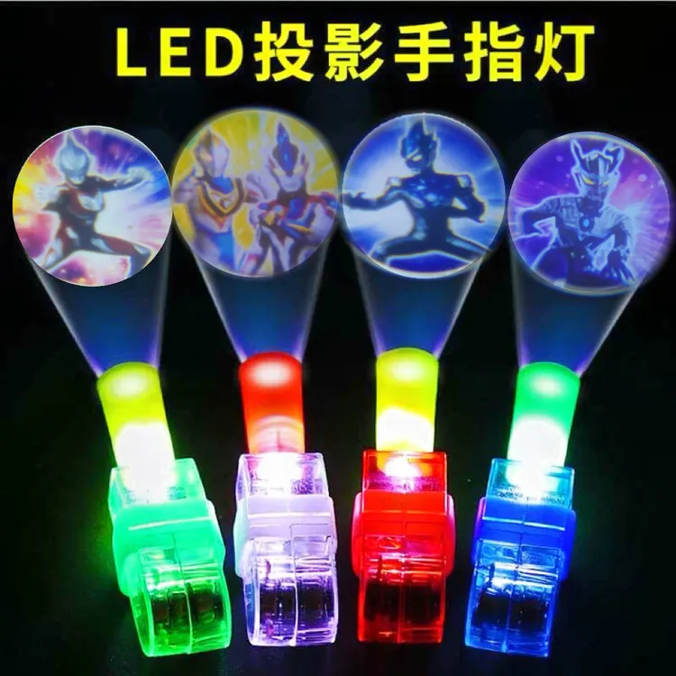 奥特曼投影手指灯趣味手指灯七彩手指灯正版儿童3-6岁玩具批发玩