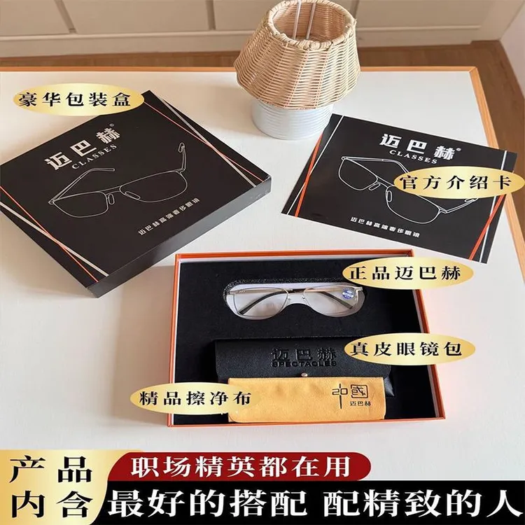 正品-超轻防蓝光老年人眼镜女款品牌高档男款老花镜女士高清时尚2商品图