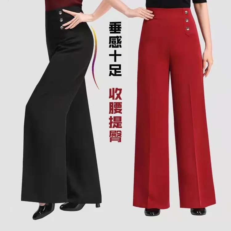 新款阔腿裤女垂感高腰大码直筒宽松广场舞蹈摩登拉丁舞国标舞长裤