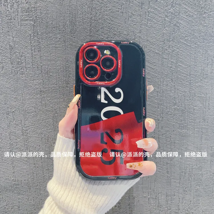 （iPhone15系列）奶油壳适用iPhone15/15Plus/15Pro/15Promax手机壳