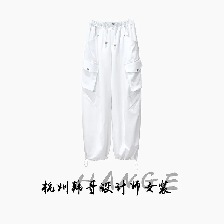 【韩哥女装】2025秋冬新品月光白拼接抽绳镰刀形工装阔腿裤8907-H0