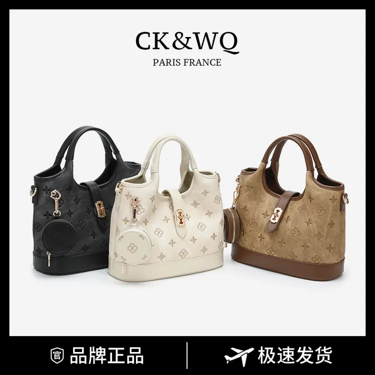 CK&WQ2026春夏新款 爆款印花轻奢单肩休闲百搭斜挎水桶手拎女士包商品图