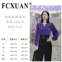 【陈米米设计师品牌】秋季新款时尚百搭丝绒紫色长袖显瘦衬衫DY6246