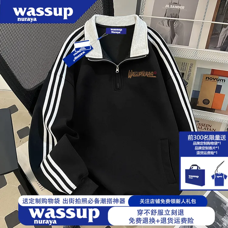 WASSUP NURAYA美式复古半拉链套头卫衣男装秋季新款撞色条纹上衣