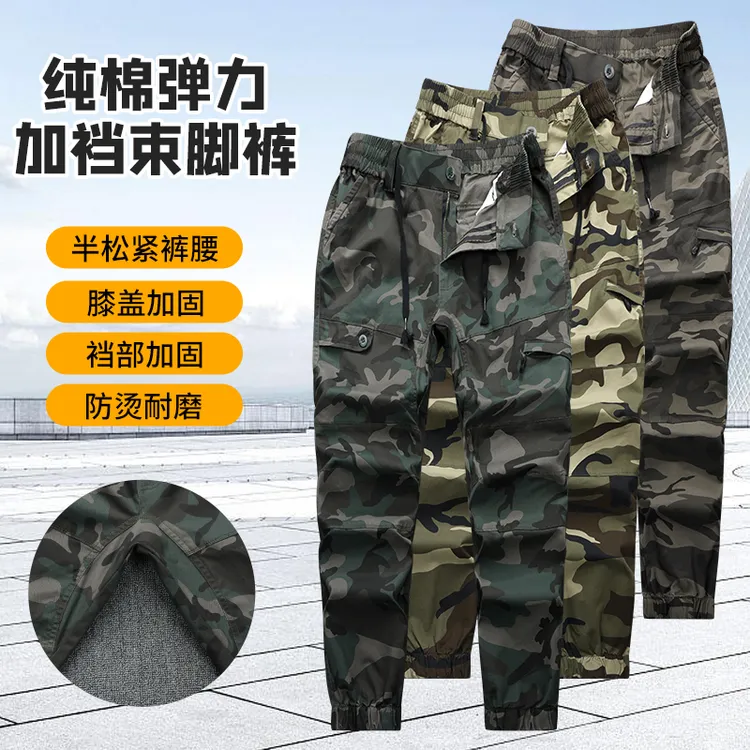 春秋纯棉小脚裤男户外休闲束脚裤迷彩工装裤耐磨透气劳保裤定制