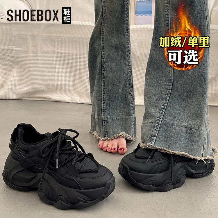 SHOEBOX鞋柜黑色厚底老爹鞋女2025新款秋冬加绒保暖休闲运动鞋
