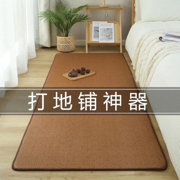 【打地铺神器】夏季藤席地垫客厅地毯卧室床边打地铺垫子日式凉席