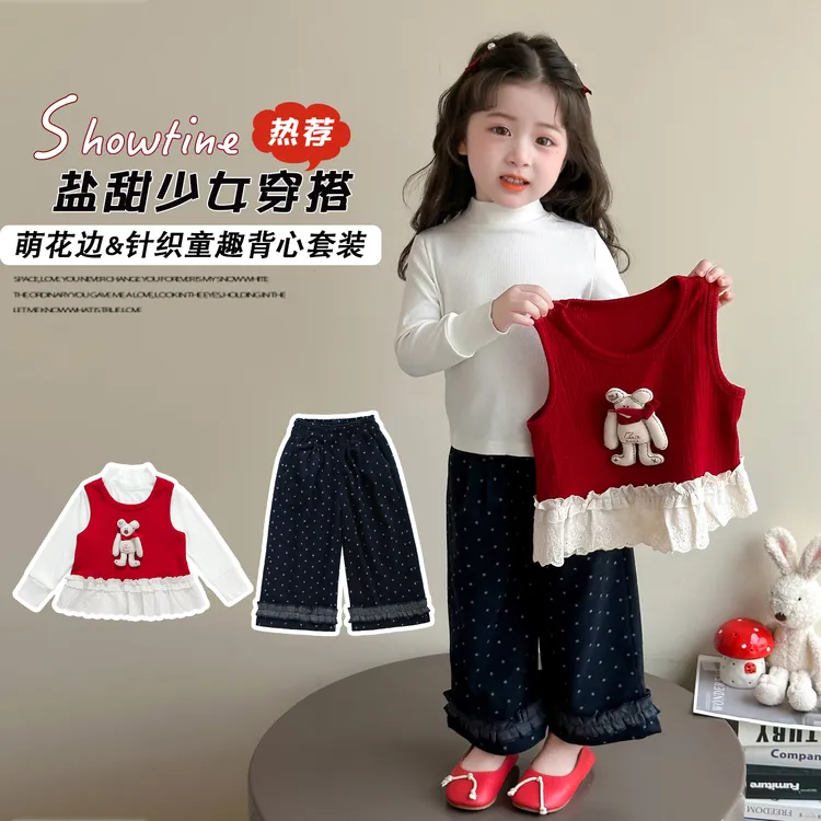 女童春秋三件套2025新款洋气女宝宝马甲打底阔腿裤套装小女孩秋装