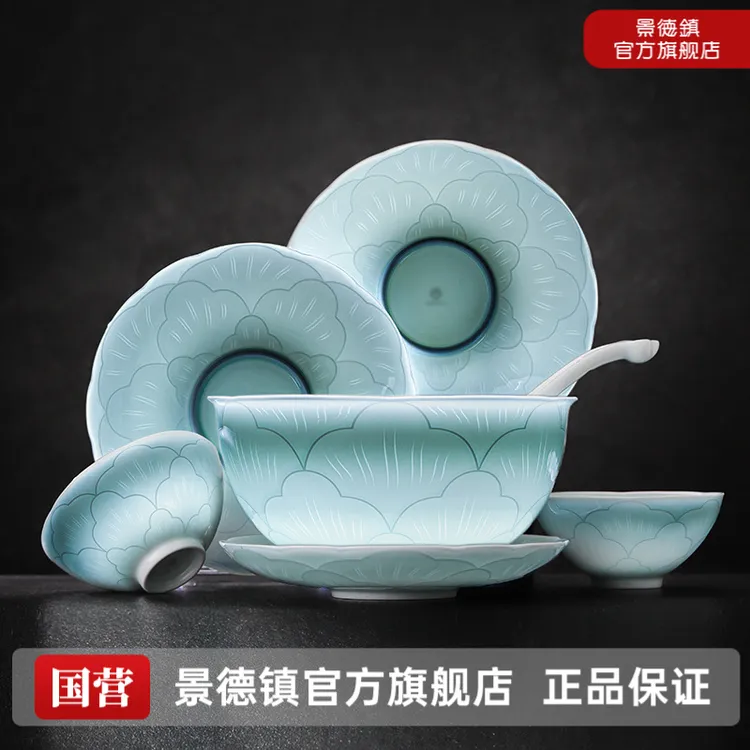 景德镇官方旗舰店无铅高温陶瓷吃饭碗菜盘子餐具套装家用国色天香