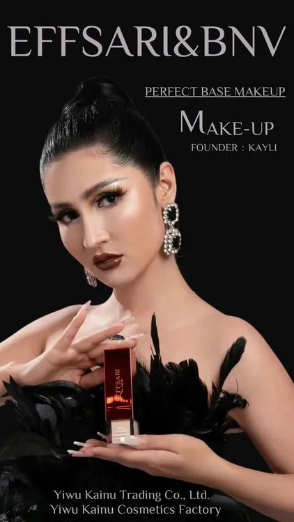 NEW EFFSARI轻盈持妆粉底液不卡粉遮盖斑点（直播间福利）