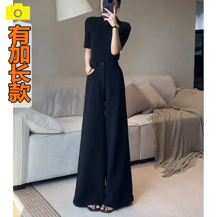 黑色高级感阔腿西装裤女春秋季新款高腰宽松时尚显瘦垂感拖地裤女