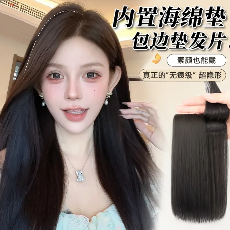 高颅顶【 隐形无痕垫发片】海绵隐形蓬松高颅顶薄款增发仿真发片