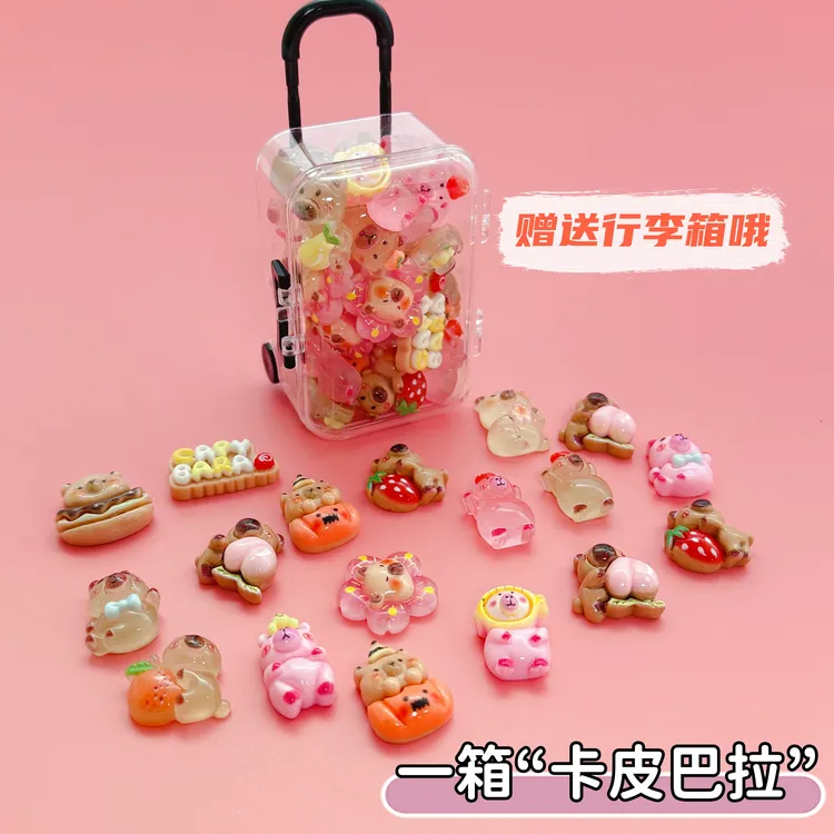 可爱夜光卡皮巴拉行李箱奶油胶diy手工配饰卡通桌面摆件学生礼物