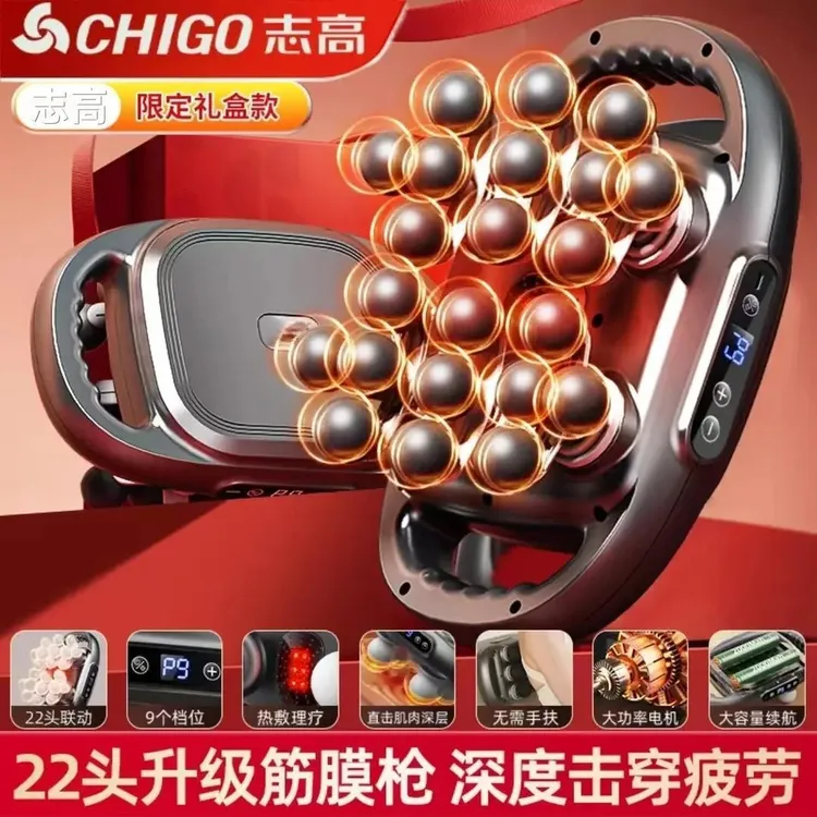 Chigo/志高肩颈推拿腰部全身通用S6按摩仪器高频震动按键式捶打商品图