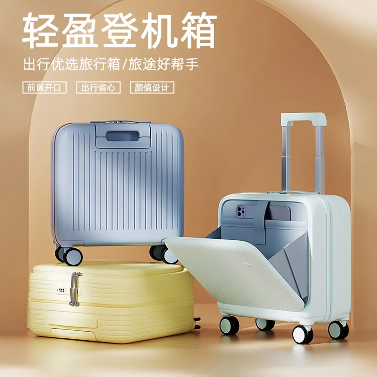 保罗蒂格罗前置开口行李箱18寸登机小型轻便拉杆静音轮20寸旅行箱商品图