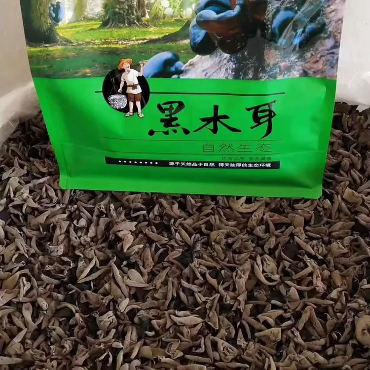 东北特产黑木耳正宗秋木耳干品肉质厚实无根沙口感鲜美黑木耳干货