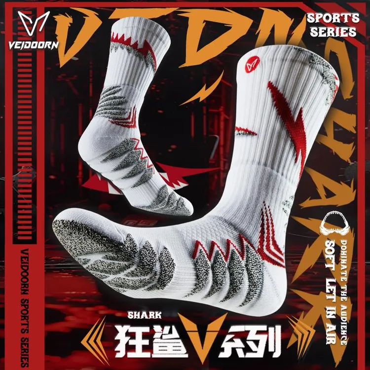 【冬季新品】维动狂鲨篮球袜防滑耐磨篮球运动袜加厚高帮