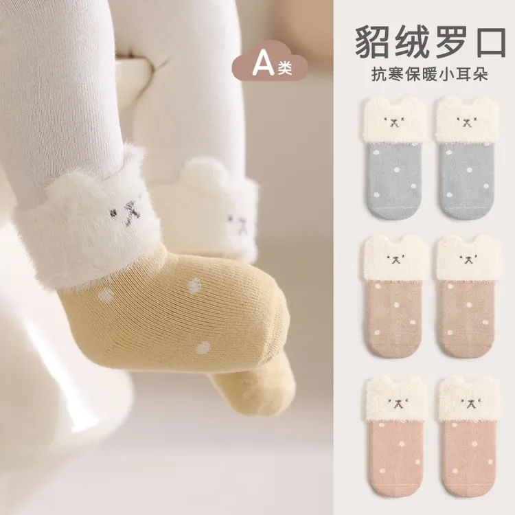 婴儿袜子秋冬季加绒加厚保暖冬天不勒腿婴幼儿0-3-6月新生儿袜子