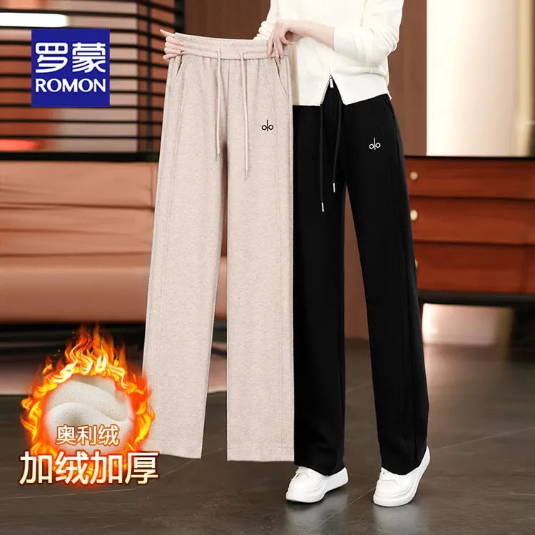 罗蒙女装窄版阔腿裤女秋冬加绒2025新款欧棉绒小个子高腰直筒裤