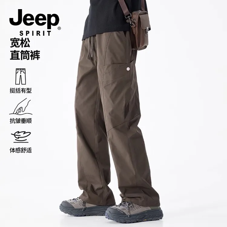 JEEPSPIRIT吉普男士工装裤男款直筒冲锋休闲宽松潮流多口袋裤子