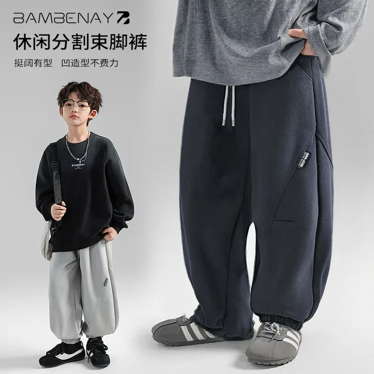 班贝纳【现货】加厚百搭运动裤男童舒适休闲卫裤秋款中大儿童G6353