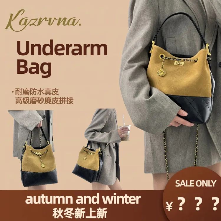 秋冬新麂皮款拼接斜挎单肩包耐磨夹层拉链袋斜挎真皮包上班专用包