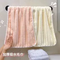 糖果条珊瑚绒学生毛巾女生柔软洗澡速干加厚成人吸水不掉毛家用