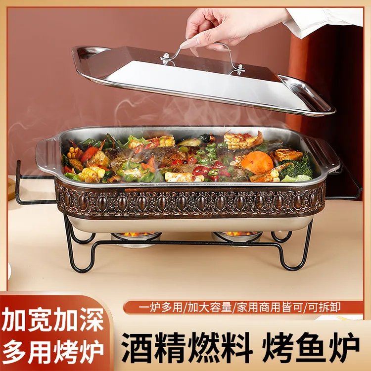 不锈钢烤鱼盘炉具商用家用大咖专用酒精炉烤鱼盘炉子烤鱼专用盘商品图