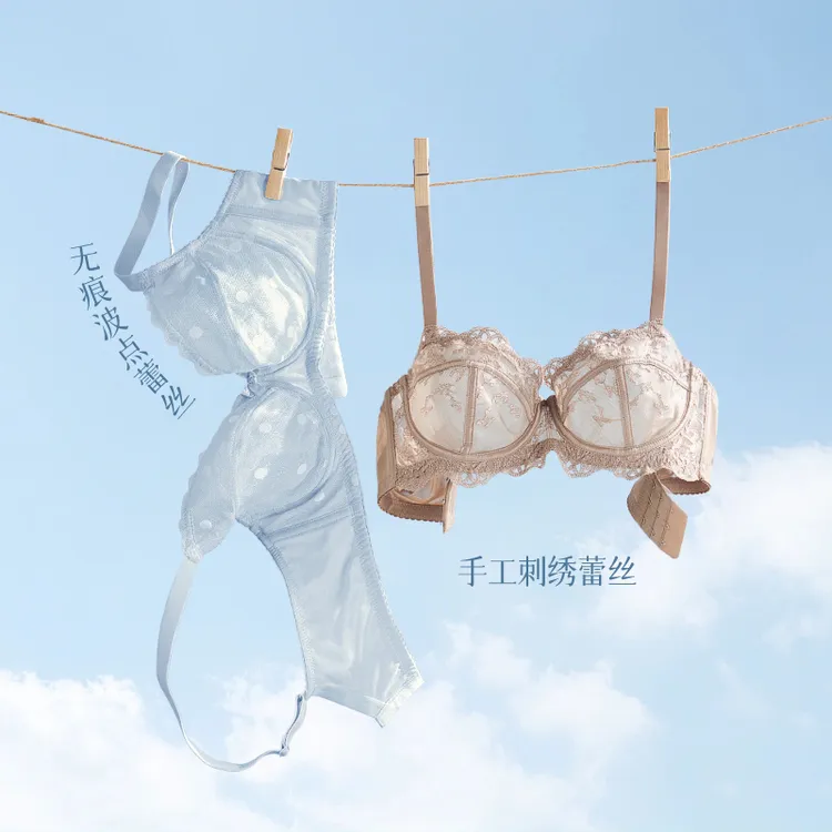 奥丽侬两件装【浮光+梦巷】欧若风薄款舒适透气收副乳无痕调整文胸