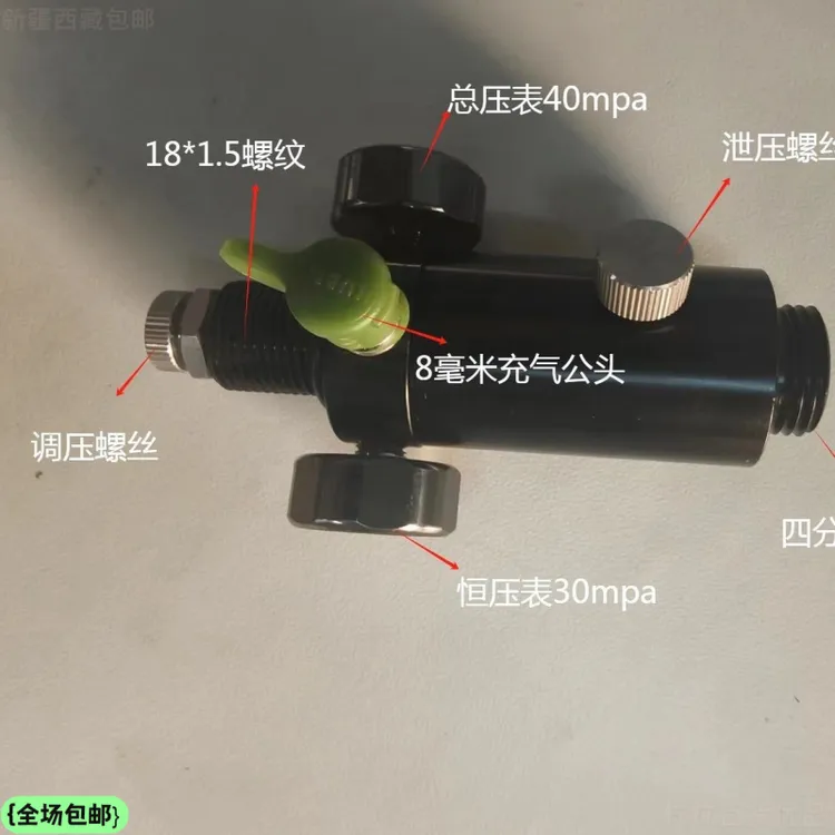 全国包邮快速排气阀恒压阀出气口四分接口鱼缸增氧阀恒压快速排气