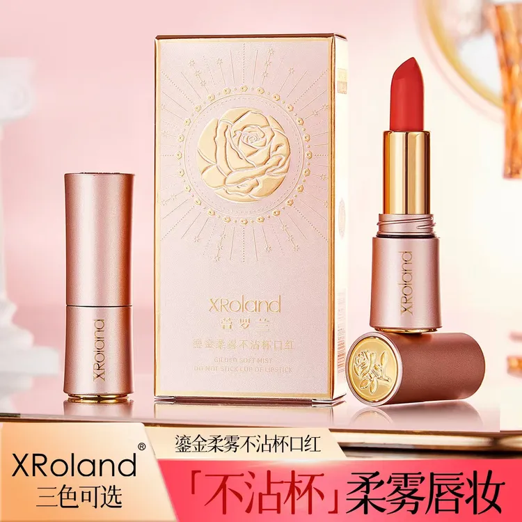 鎏金柔雾不沾杯口红不脱色防水显白素颜轻雾感口红