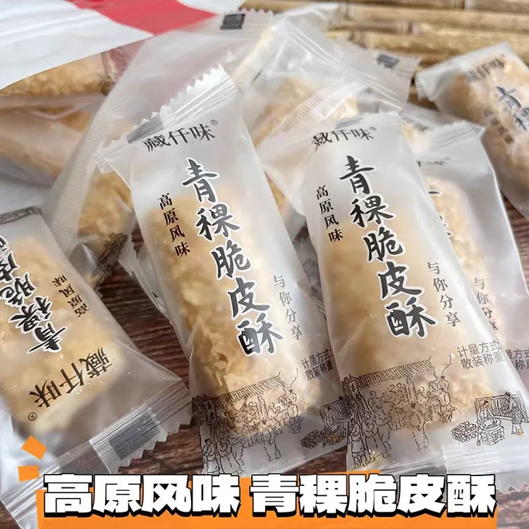 西藏特产（藏仟味）青稞脆皮酥高原风味拉萨直发