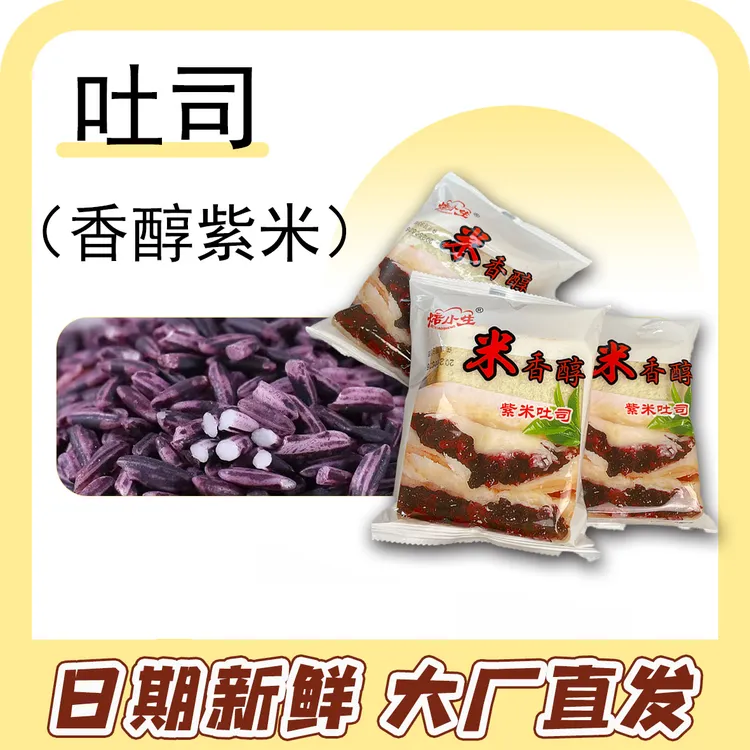 3箱15袋宜兴富斯达亿航美味拉丝吐司面包健康学生营养早餐面包