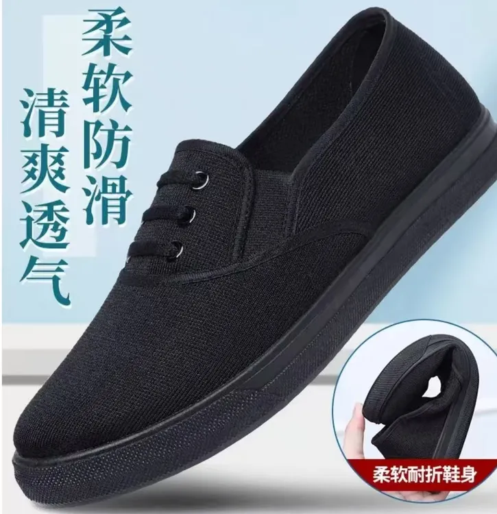 正品87黑色懒人工作鞋司机布鞋一脚蹬透气减震老爹防滑舒适养脚鞋