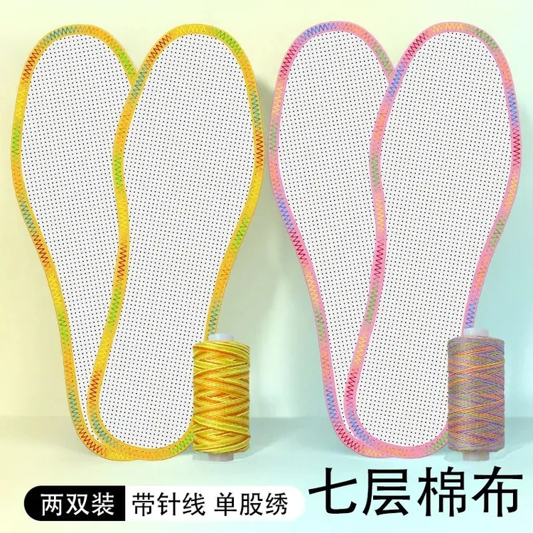 纯棉七层棉布鞋垫紫透气吸汗加厚除臭舒适自绣十字绣纯手工简易版