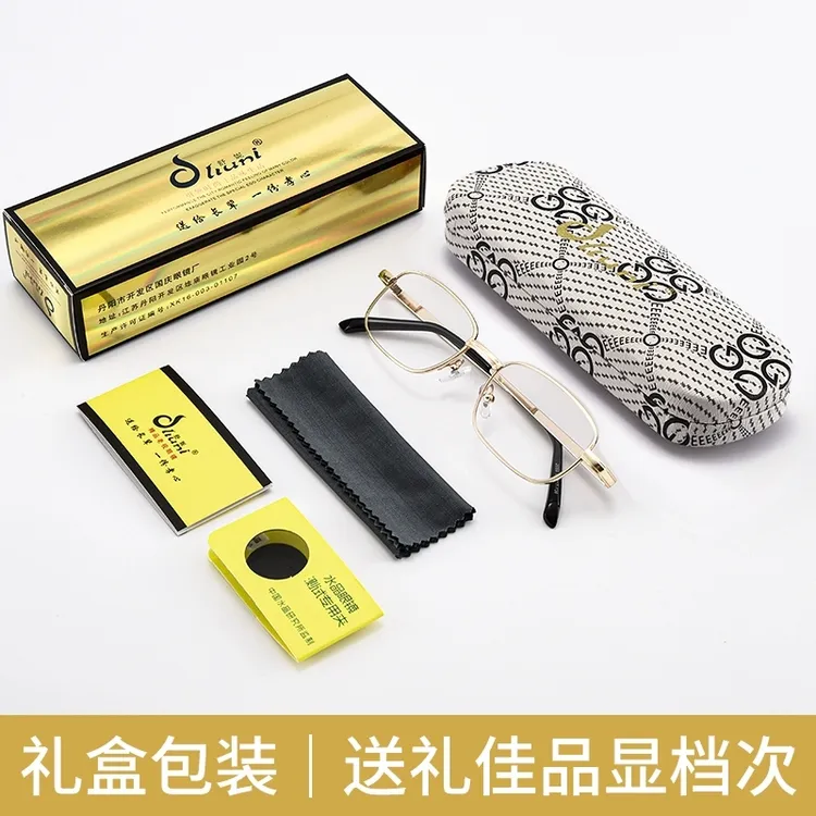 【男女同款】舒妮真水晶抗疲劳护目高清中老年老花镜高档2059老光镜