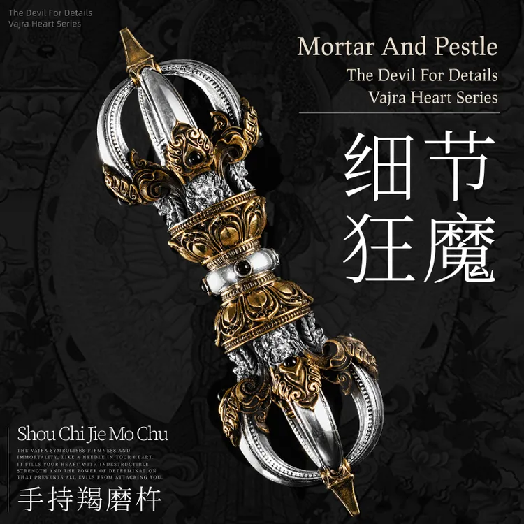 925银银制品 手持金刚降魔杵摆件高档解压国风藏传手办文玩手把件