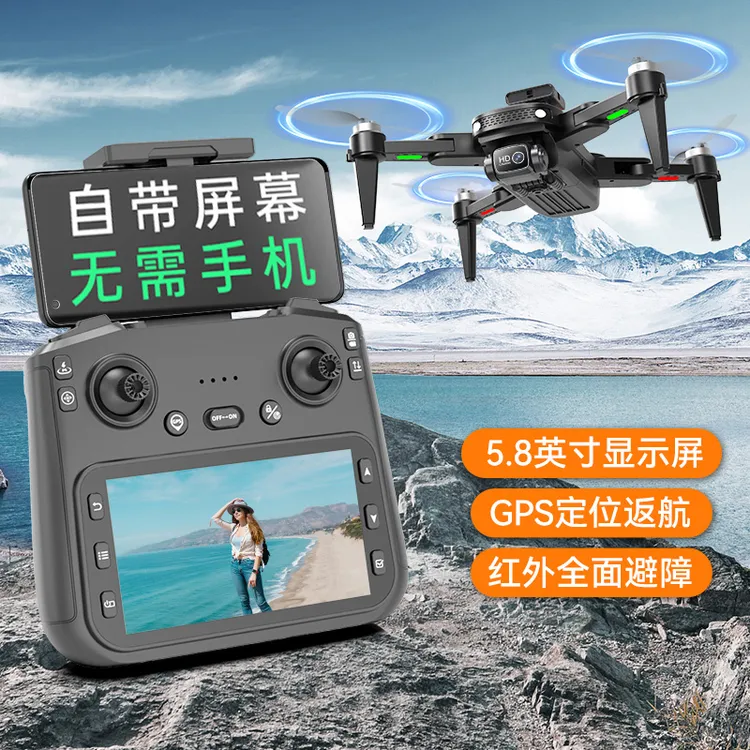 高清航拍自动返航带屏遥控器无人机小学生小型儿童男孩遥控飞机商品图
