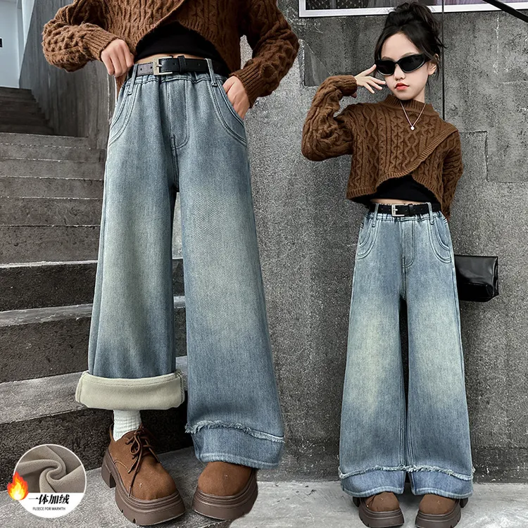 女童牛仔裤秋冬2025新款加绒加厚冬季女大童阔腿裤冬天儿童裤子潮