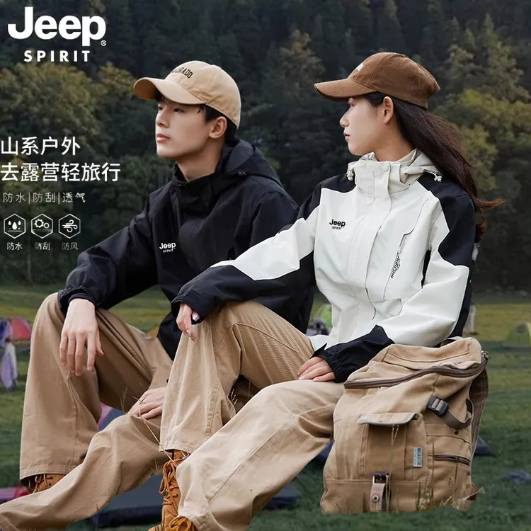 JEEP SPIRIT吉普冲锋衣三合一两件套抓绒内胆男女登山外套