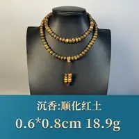 54760 顺化红土 沉香