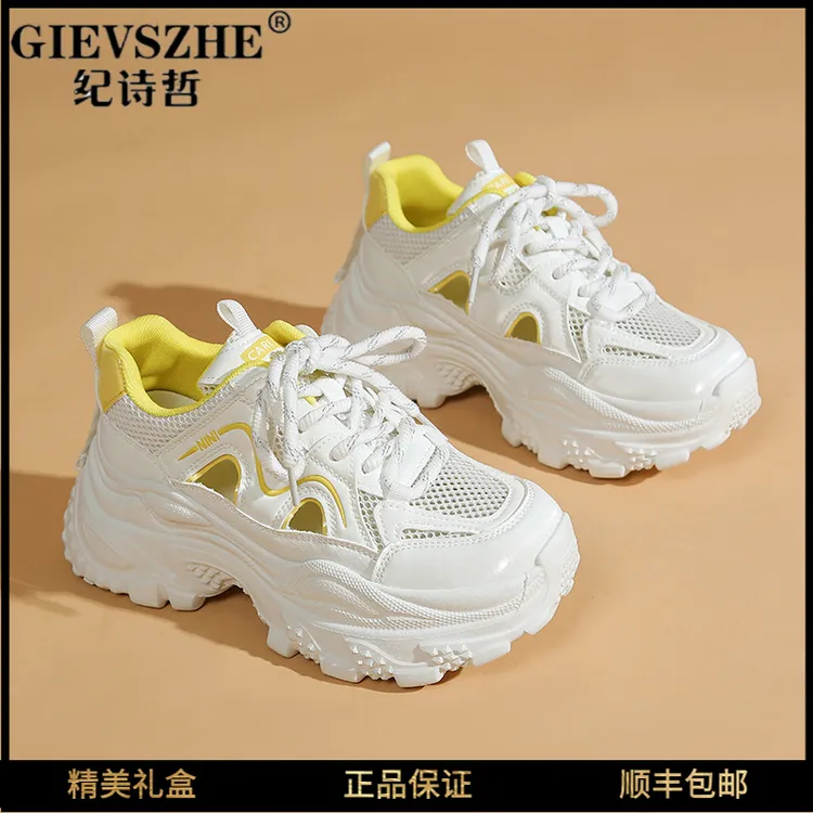 GIEVSZHE纪诗哲镂空老爹鞋女厚底轻便休闲鞋夏季女士小个子鞋子女