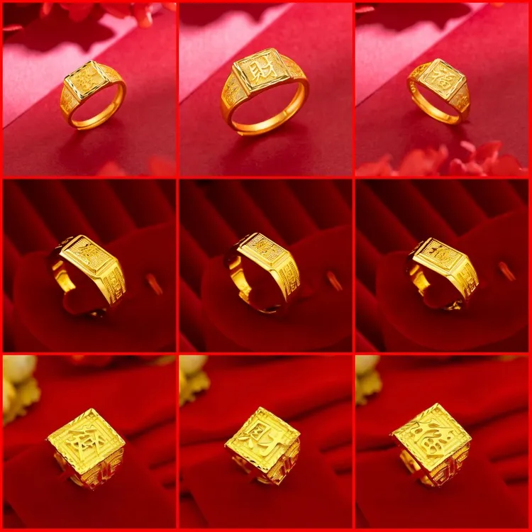 合金戒指 时尚合金戒指男款古法经典黄金色大气精美素款霸气指环