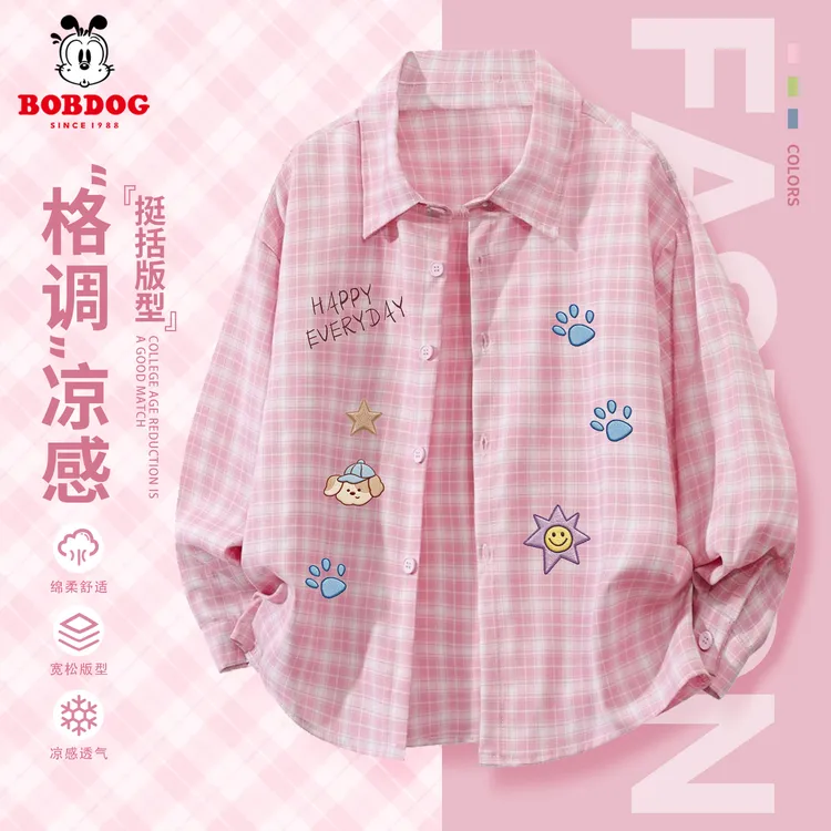 巴布豆女童韩系格子衬衫2026春季新款儿童透气上衣百搭休闲外套