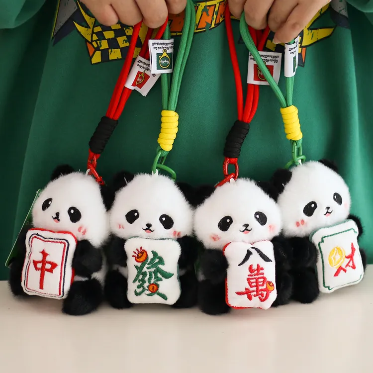 正版麻将熊猫小挂件可爱毛绒玩具公仔生日礼物成都基地同款玩偶萌