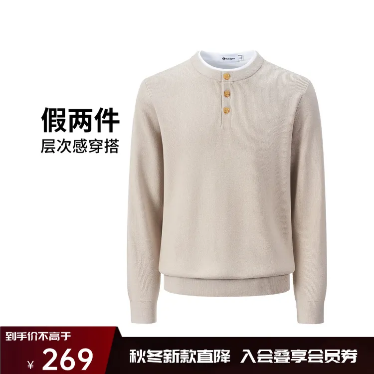 [假两件]navigare意大利小帆船亨利领套头针织衫男老钱风百搭上衣