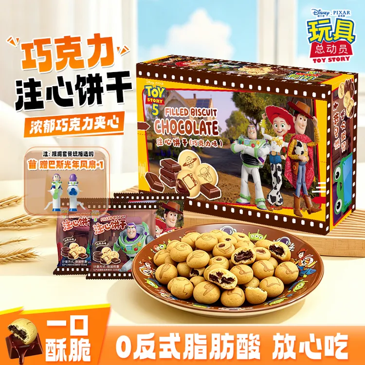 【玩总联名注心饼干】一大箱迪士尼夹心饼干浓郁香甜休闲解馋零食